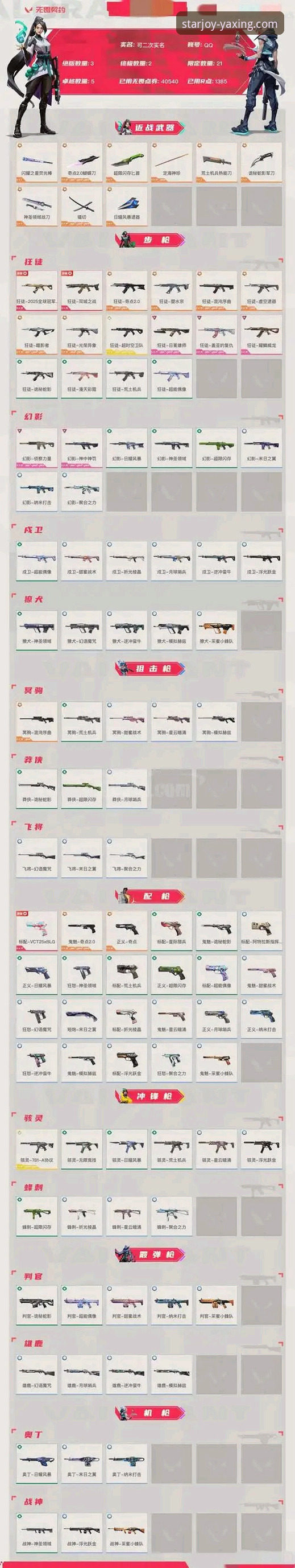 亚星游戏APP官网哪个好 亚星游戏平台哪个好?全面解析官网入口选择与APP下载实战经验