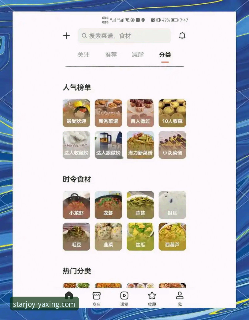 亚星游戏APP官网 亚星游戏平台怎么样?新手如何快速上手并安全下载APP?