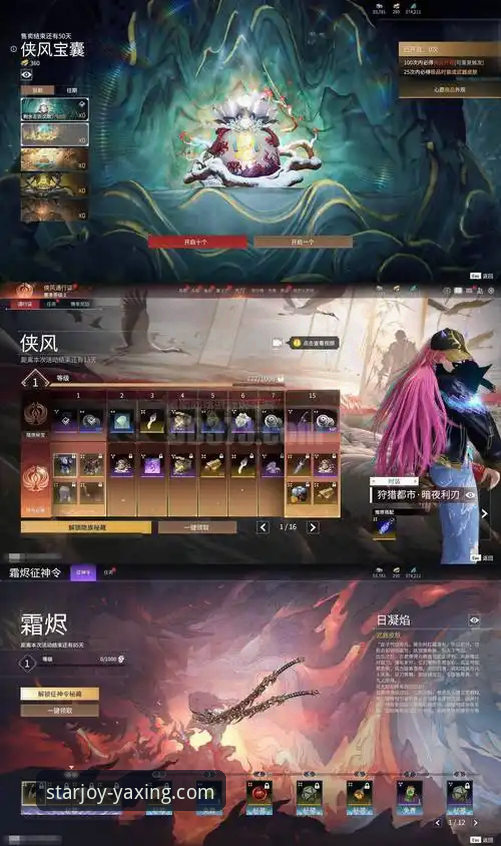 亚星游戏APP官网iOS版 揭秘亚星游戏APP官网iOS版:移动娱乐新趋势背后的真相