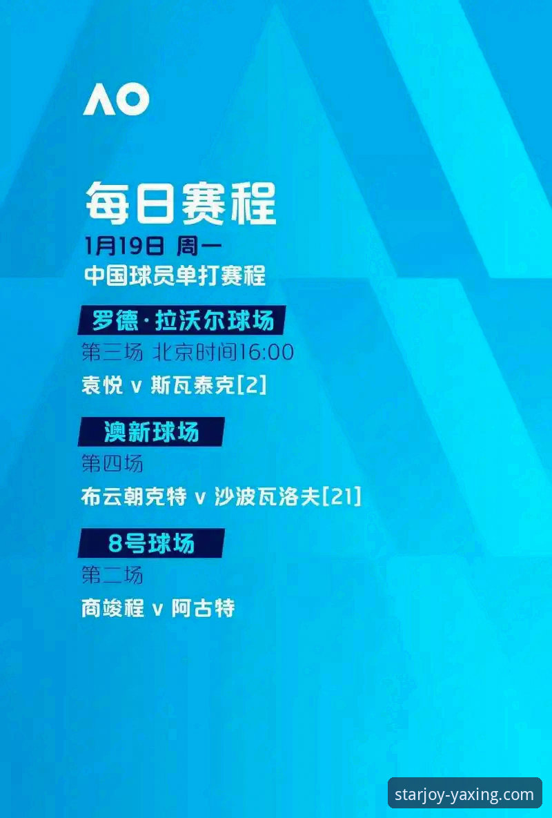 亚星游戏下载安装对比 资深用户分享:从瑞典球员贝里瓦尔的世界杯梦,看亚星游戏平台如何演绎体育精神