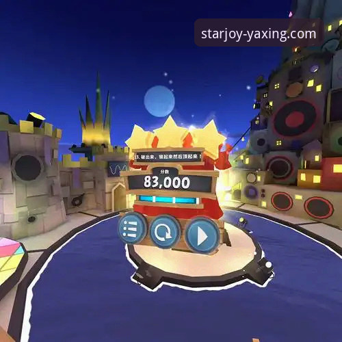 亚星游戏iOS版 亚星游戏iOS版v2.5.1上线:移动端娱乐体验全面升级,用户反馈与常见问题深度解析