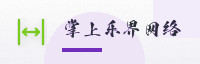 合作伙伴